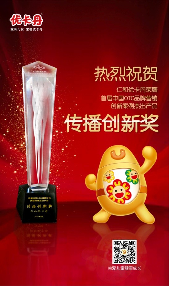 LUCK18(中国区)-官方网站