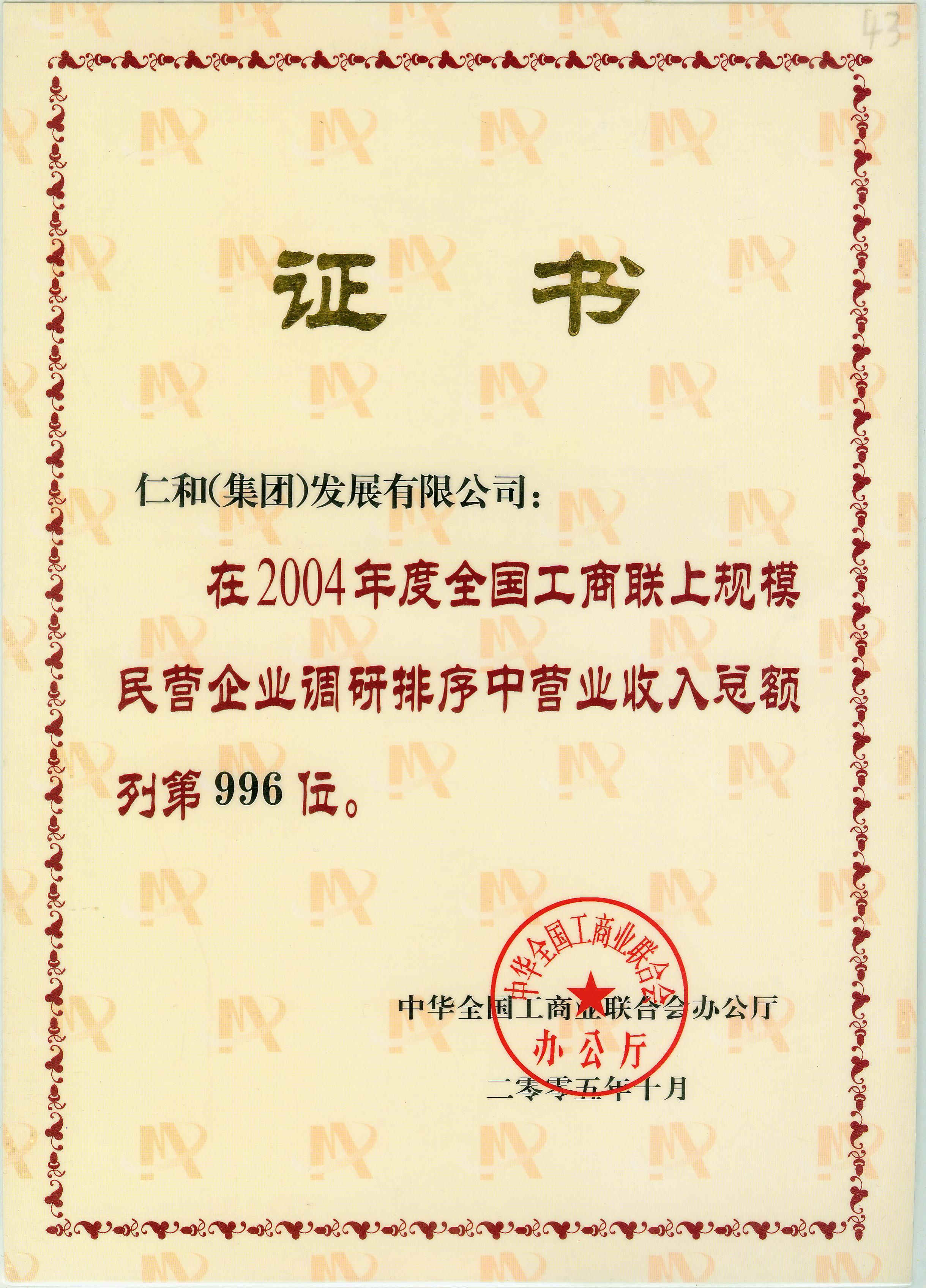 LUCK18(中国区)-官方网站