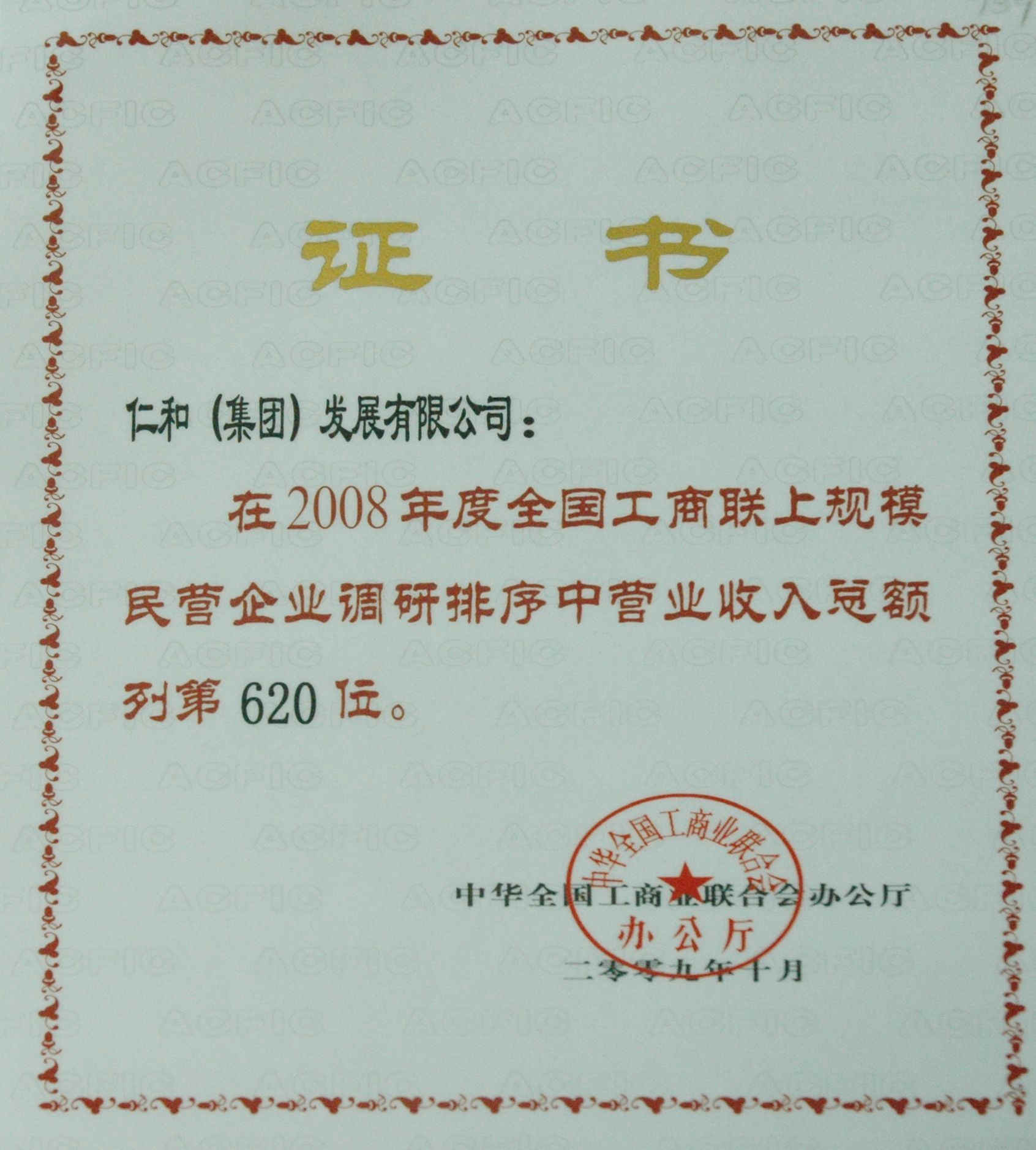 LUCK18(中国区)-官方网站