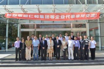 luck18 生物物理所卵白质与多肽药物项目交流会在京召开
