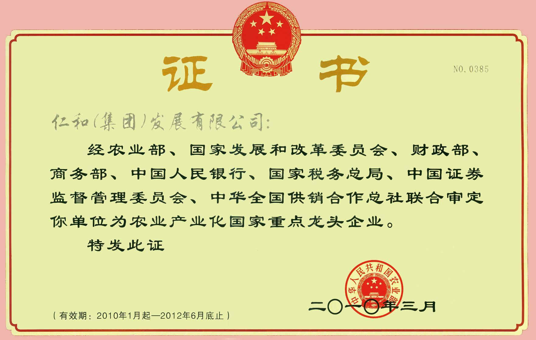LUCK18(中国区)-官方网站