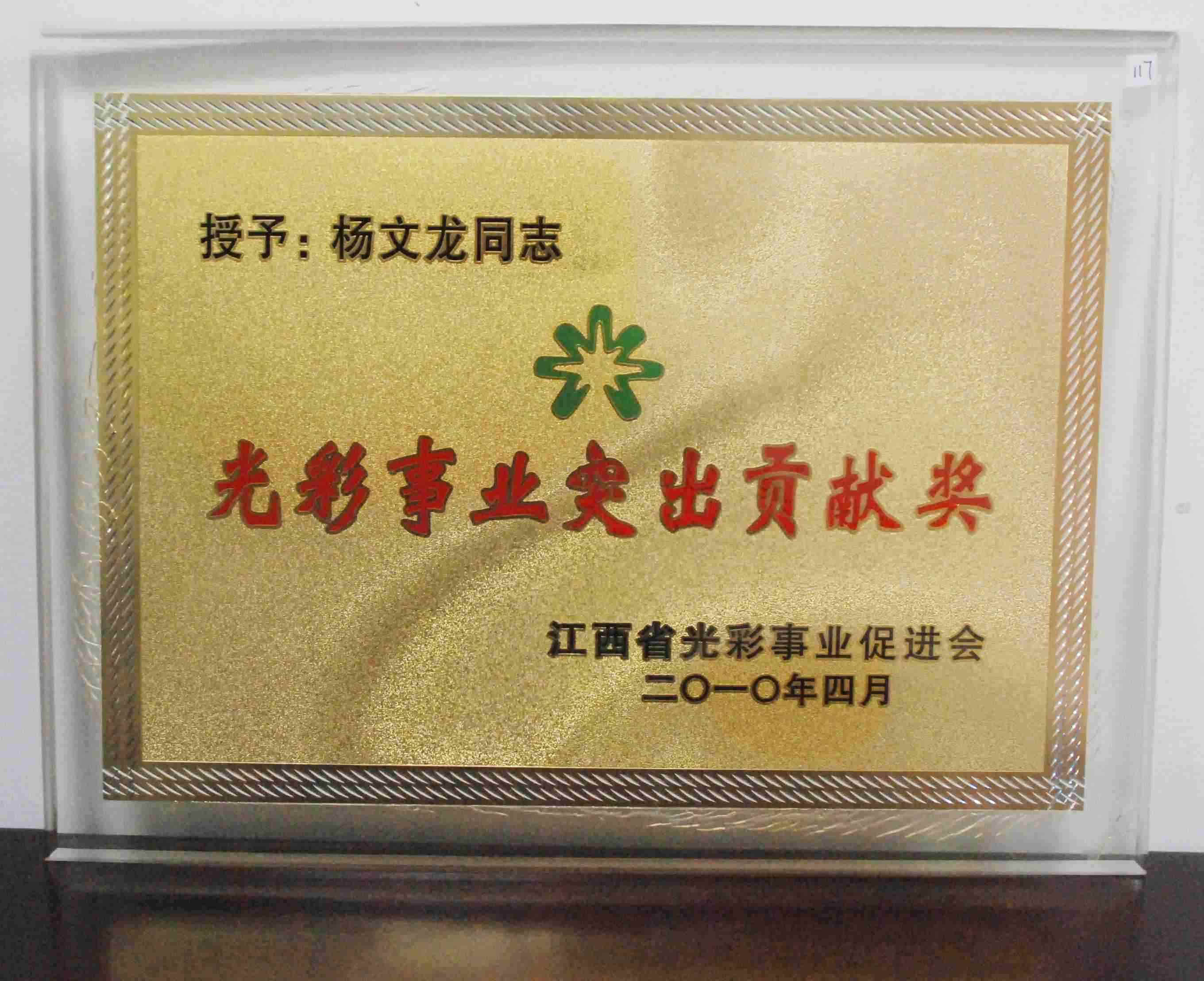 LUCK18(中国区)-官方网站