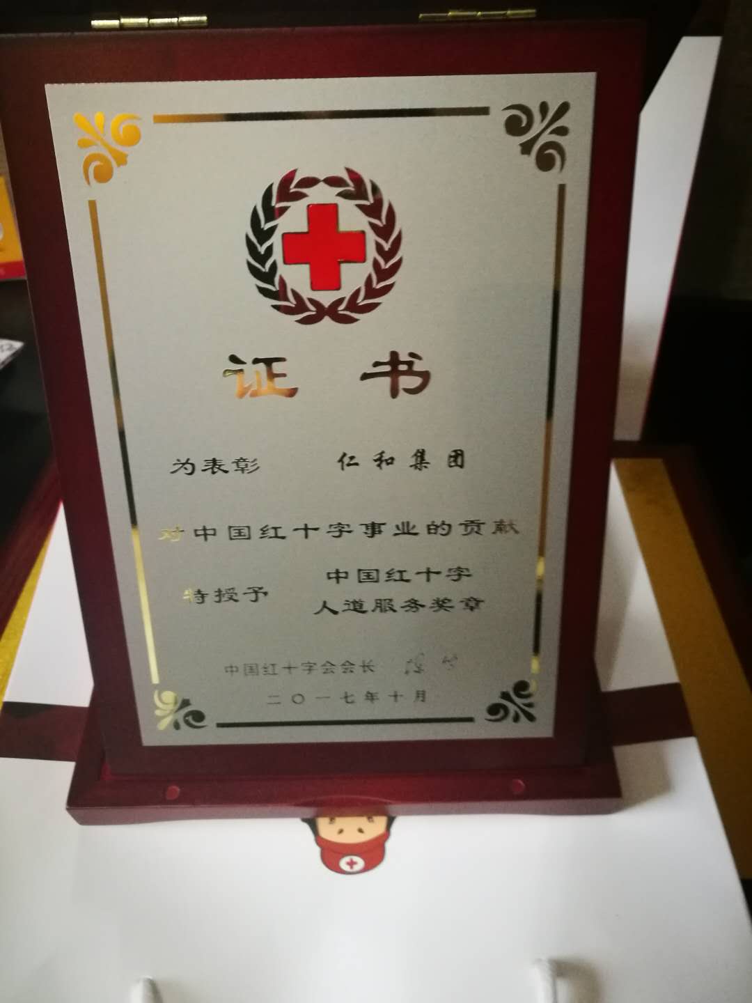 LUCK18(中国区)-官方网站