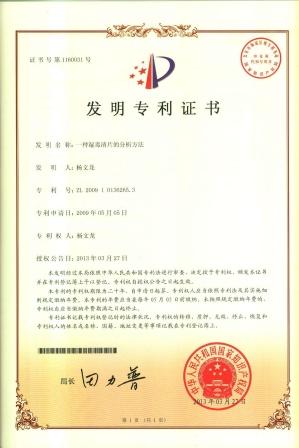LUCK18(中国区)-官方网站