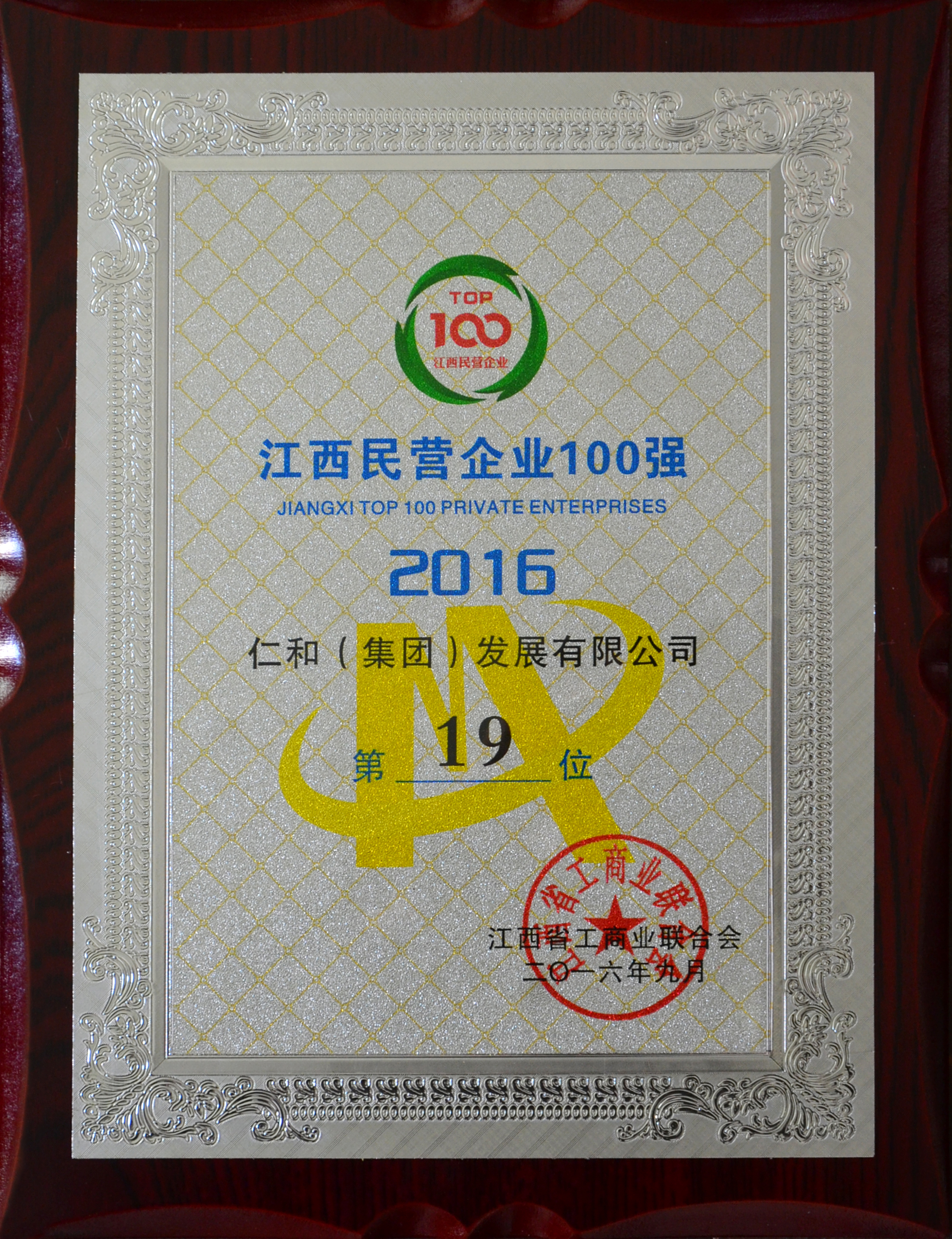 LUCK18(中国区)-官方网站