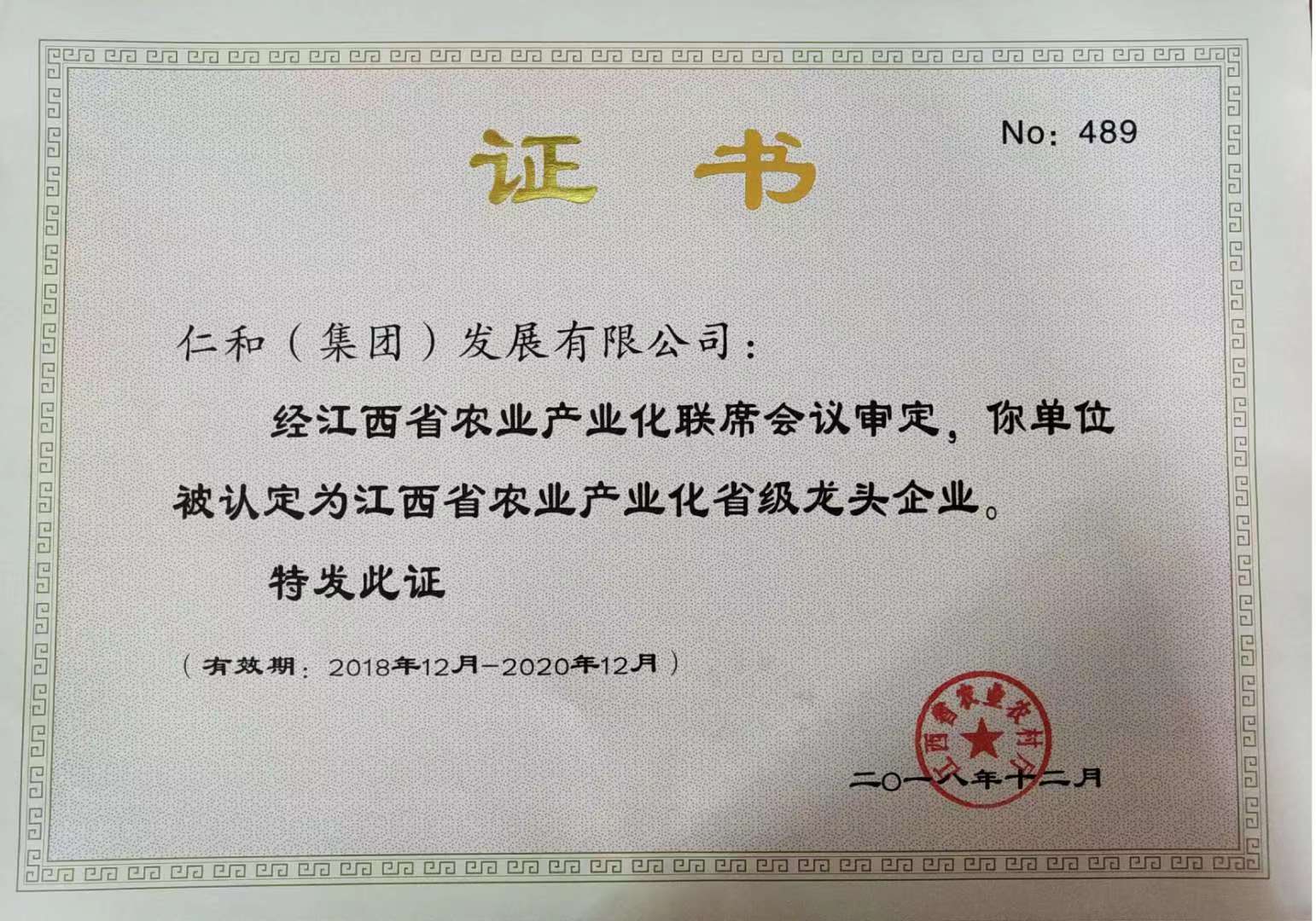 LUCK18(中国区)-官方网站