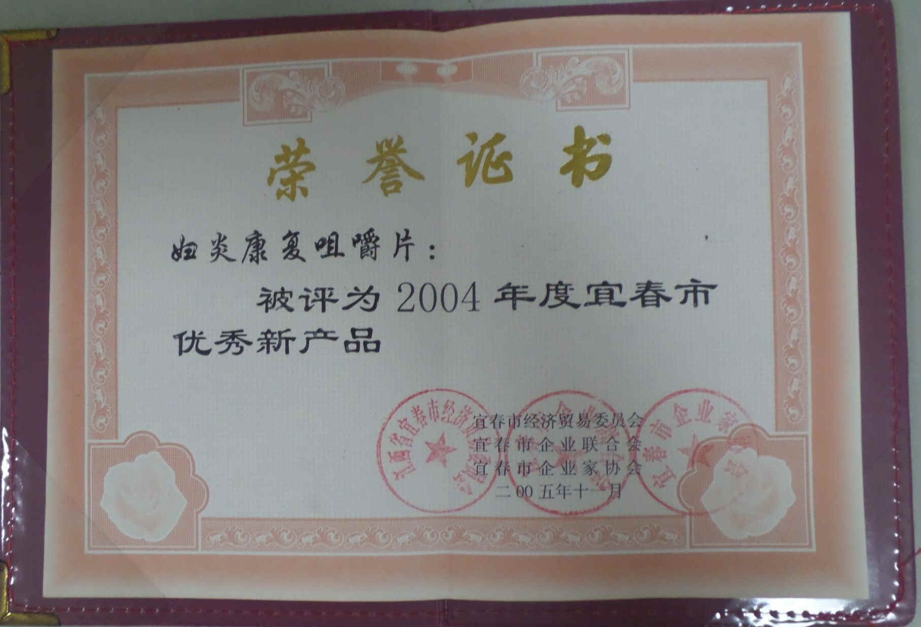 LUCK18(中国区)-官方网站