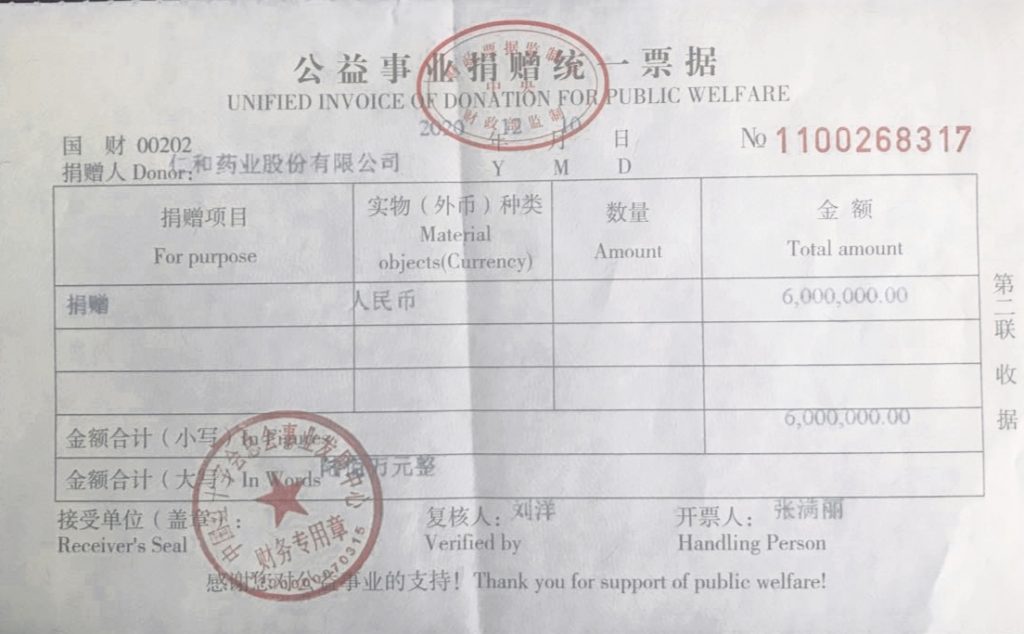 LUCK18(中国区)-官方网站