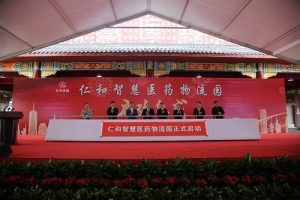 江西首家第三方现代医药物流仓储——luck18智慧医药物流园启动