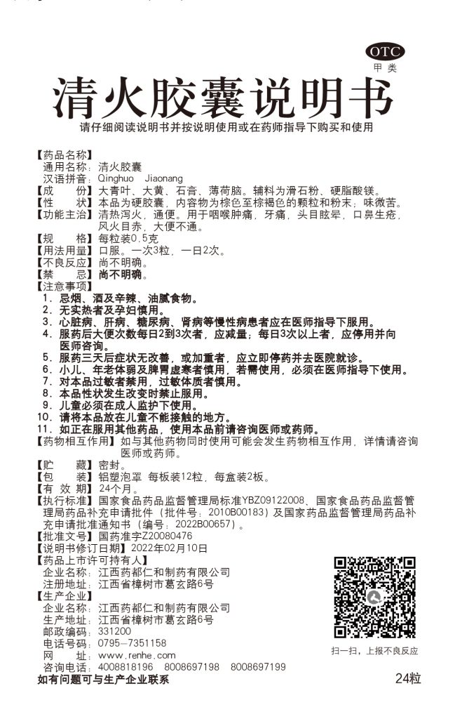 LUCK18(中国区)-官方网站