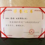 LUCK18(中国区)-官方网站