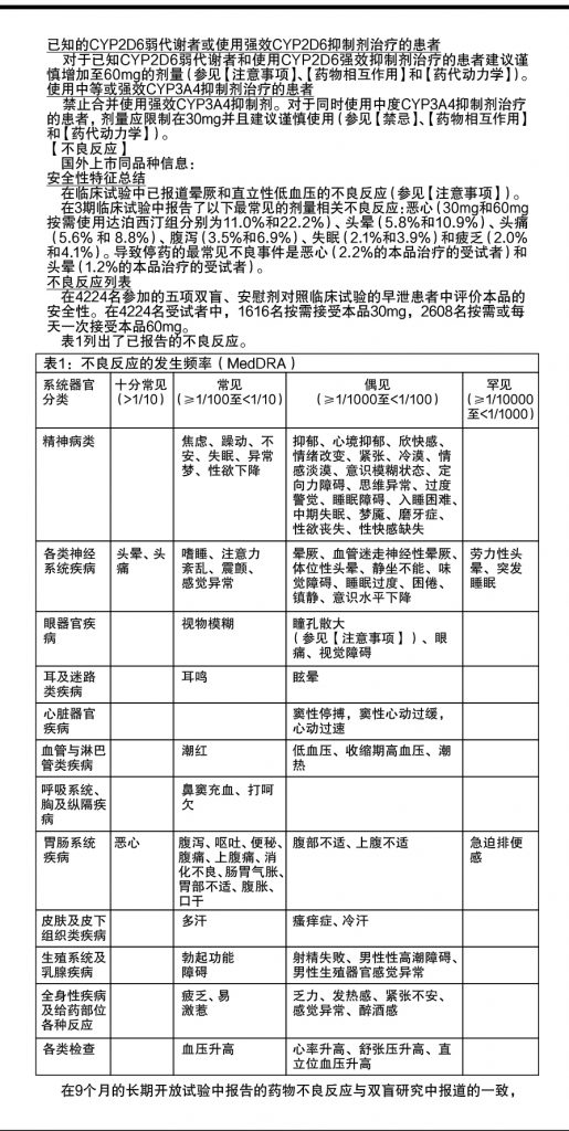 LUCK18(中国区)-官方网站