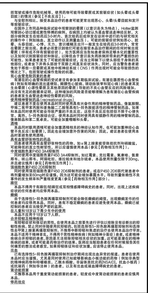 LUCK18(中国区)-官方网站