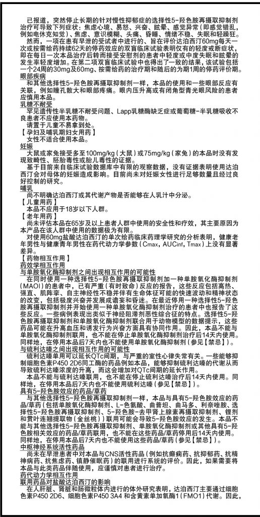 LUCK18(中国区)-官方网站