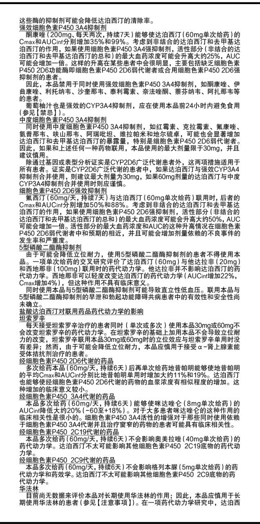LUCK18(中国区)-官方网站
