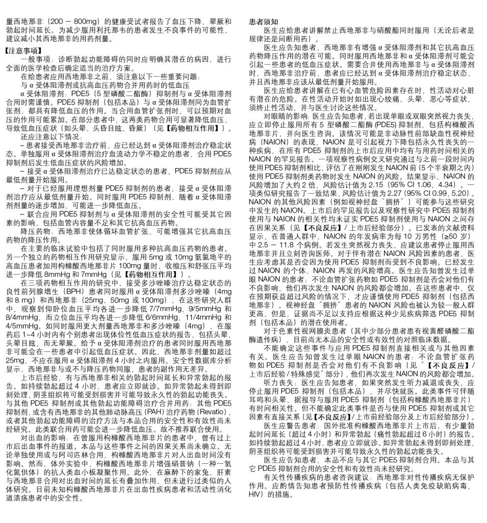 LUCK18(中国区)-官方网站