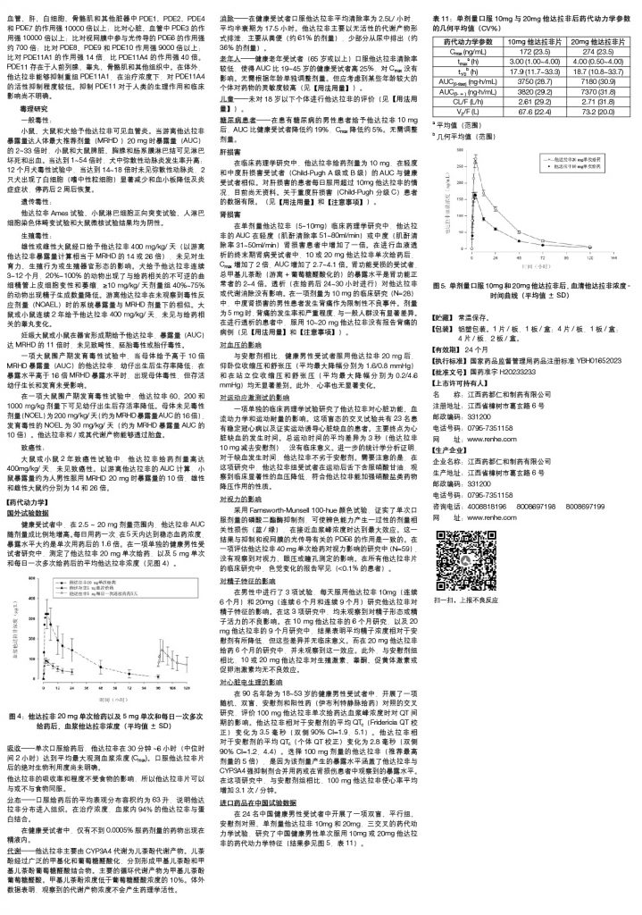 LUCK18(中国区)-官方网站
