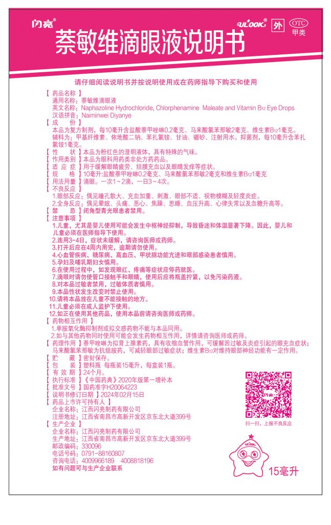 LUCK18(中国区)-官方网站