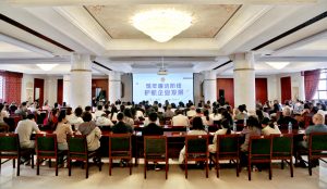 集团举行清廉自律专题教育培训 筑牢“五优营销”纪律防地