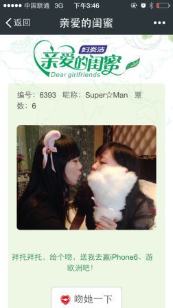 你兴奋，，，，，，，，我愿意.jpg