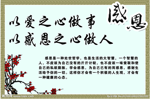 感恩luck18.bmp