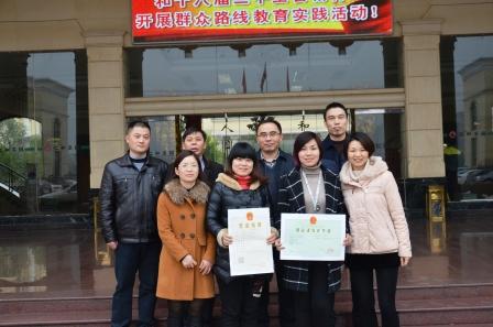 正方医药 喜获药品谋划证书.jpg