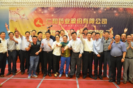 luck18药业股份公司首届供应商峰会 (1).jpg