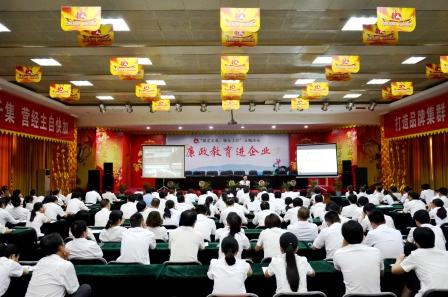luck18廉政教育.jpg