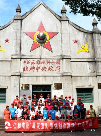 商业系统组织员工赴瑞金旅行学习 (1).jpg
