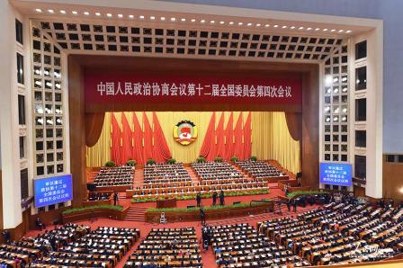 天下政协十二届四次聚会.jpg