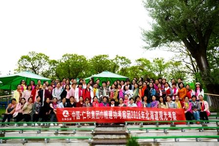 共享企业生长效果 共谱luck18生长新篇 (1).jpg