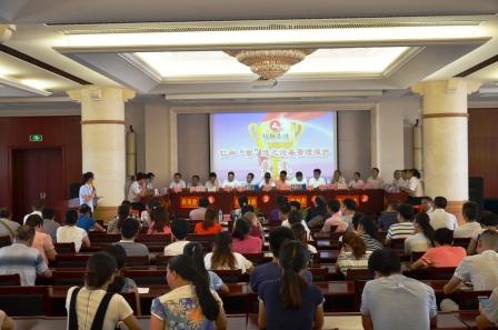 装备竞赛新闻稿 (1).jpg