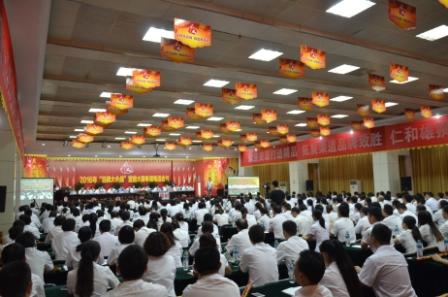 1 luck18召开“品牌大会战”天下电视电话聚会 (1).jpg