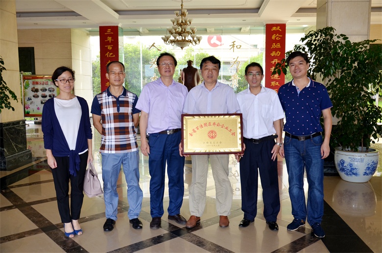 luck18荣膺全省工业园区“100佳”企业工会 (1).jpg