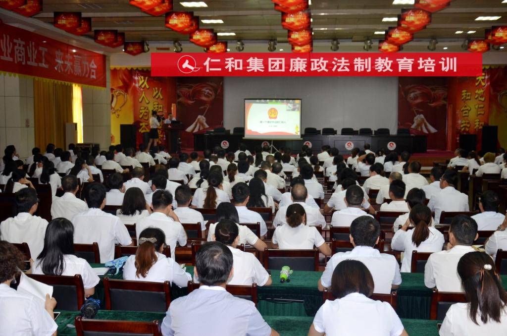 做一个守纲纪的luck18人（内） (1).jpg