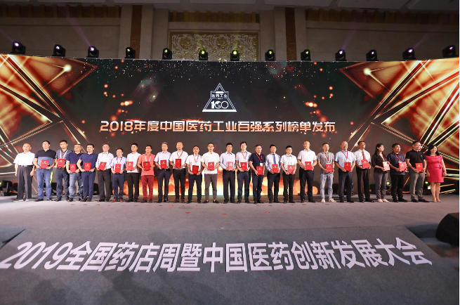 微信图片_20190716101212.png