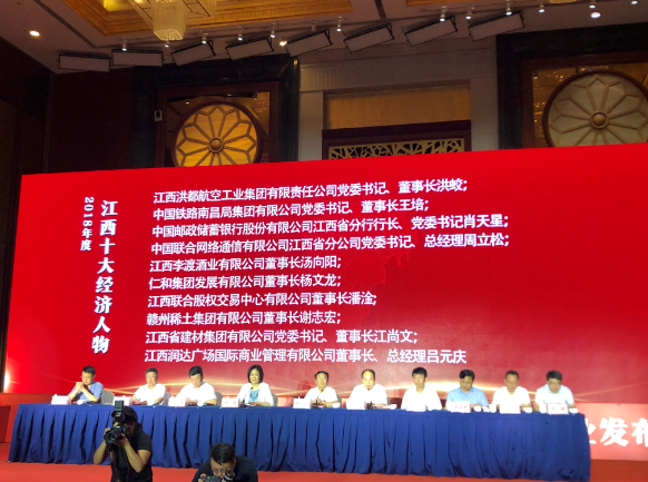 微信图片_20190801105318.png