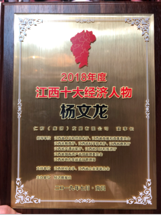 微信图片_20190801105314.png